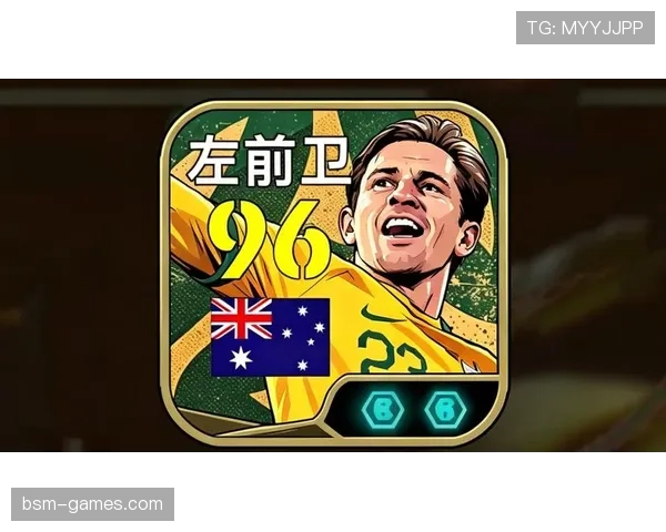 2026世界杯澳大利亚阵容预测：谁将扛起袋鼠军团冲击小组出线