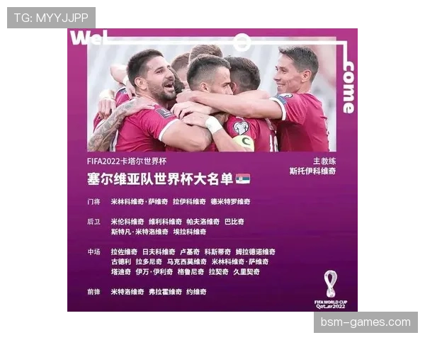 世界杯小组赛焦点战赛果预测与分析参考
